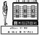 Pachinko Monogatari Gaiden (Japan) In game screenshot